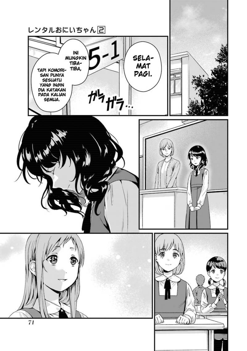 Rental Onii-chan Chapter 7