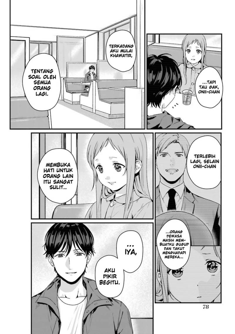 Rental Onii-chan Chapter 7