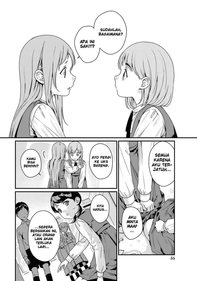 Rental Onii-chan Chapter 7