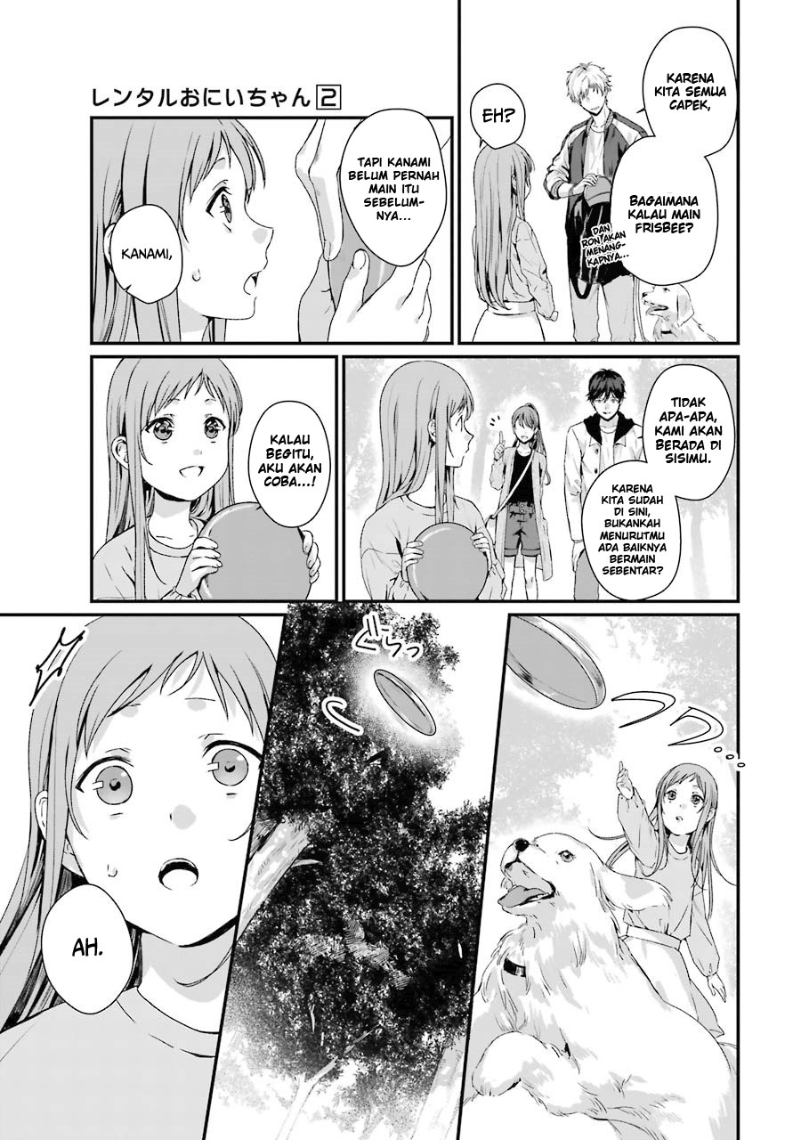 Rental Onii-chan Chapter 8