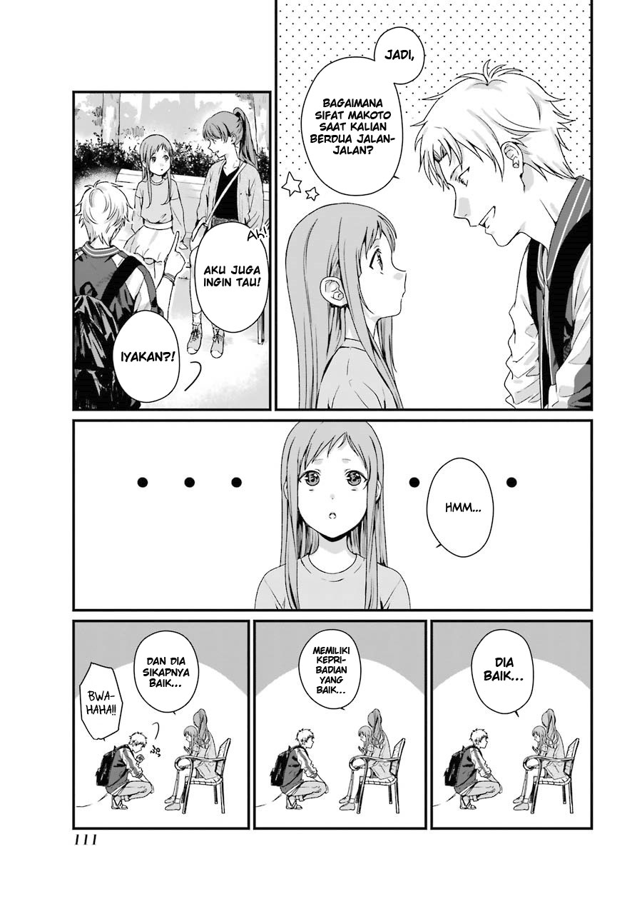 Rental Onii-chan Chapter 8