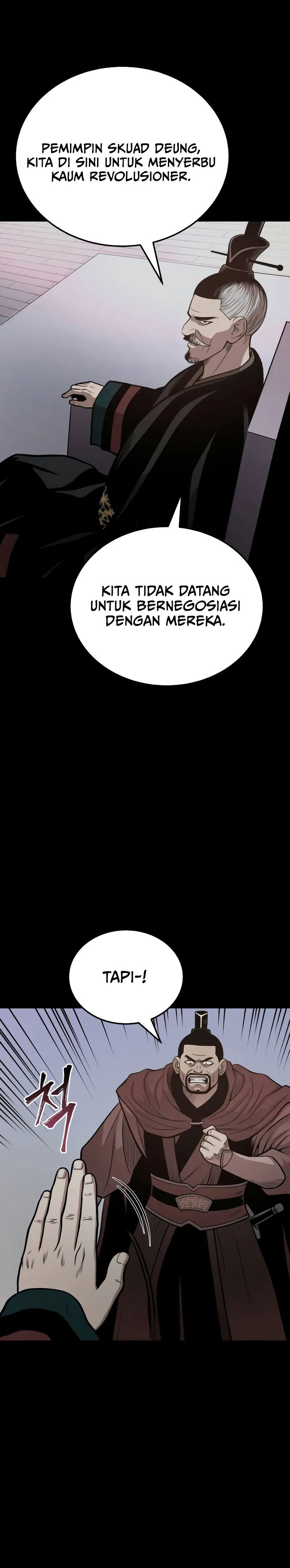 Records Of The Demonic Path’s Return Chapter 58