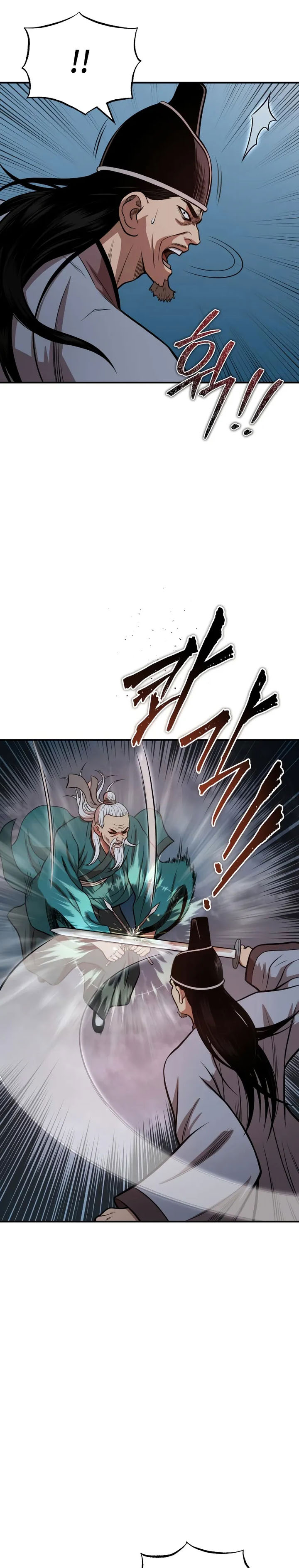 Records Of The Demonic Path’s Return Chapter 59