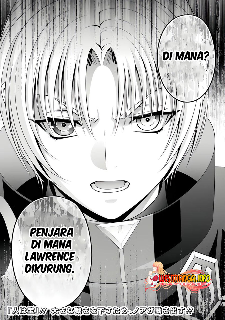 Kizoku Tensei Megumareta Umare Kara Saikyou No Chikara Wo Eru Chapter 24.3