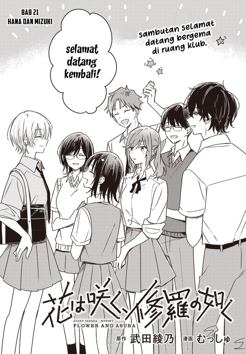 Hana Wa Saku, Shura No Gotoku Chapter 21