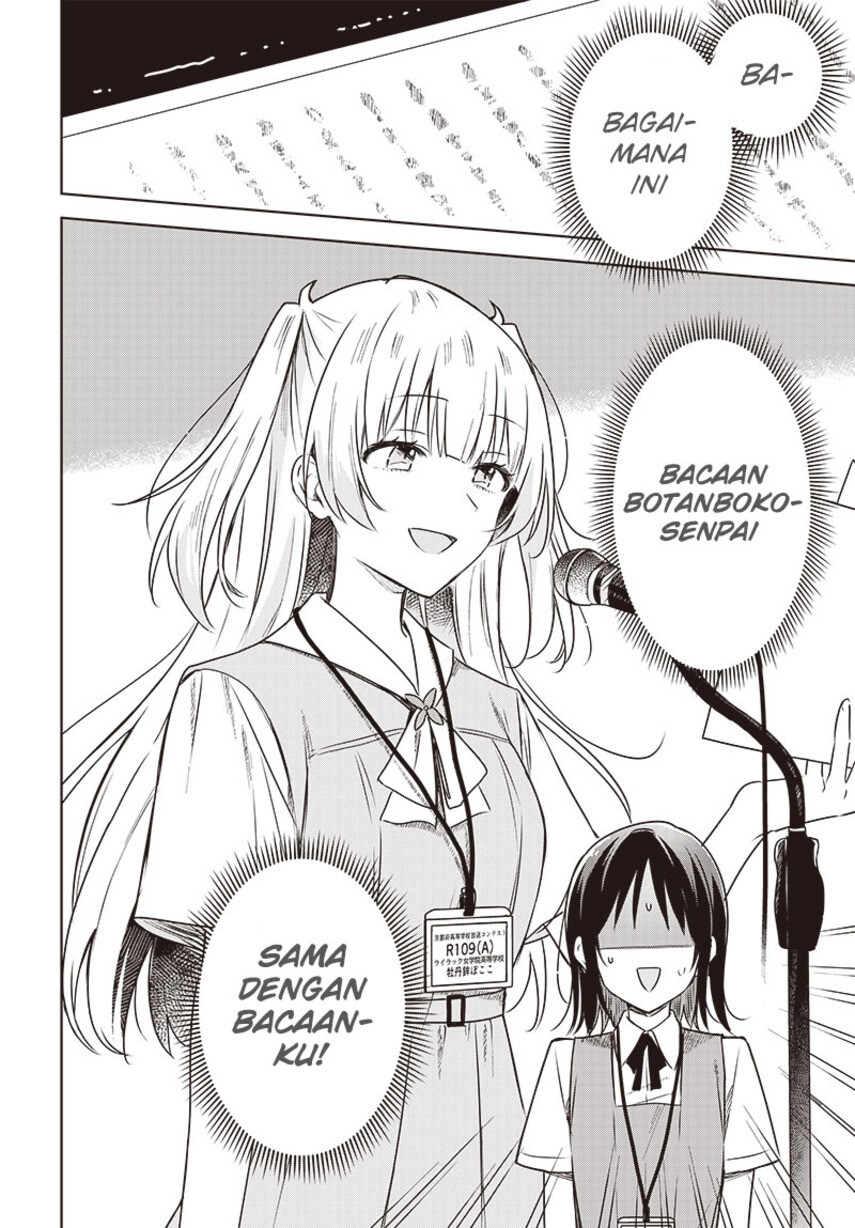 Hana Wa Saku, Shura No Gotoku Chapter 24