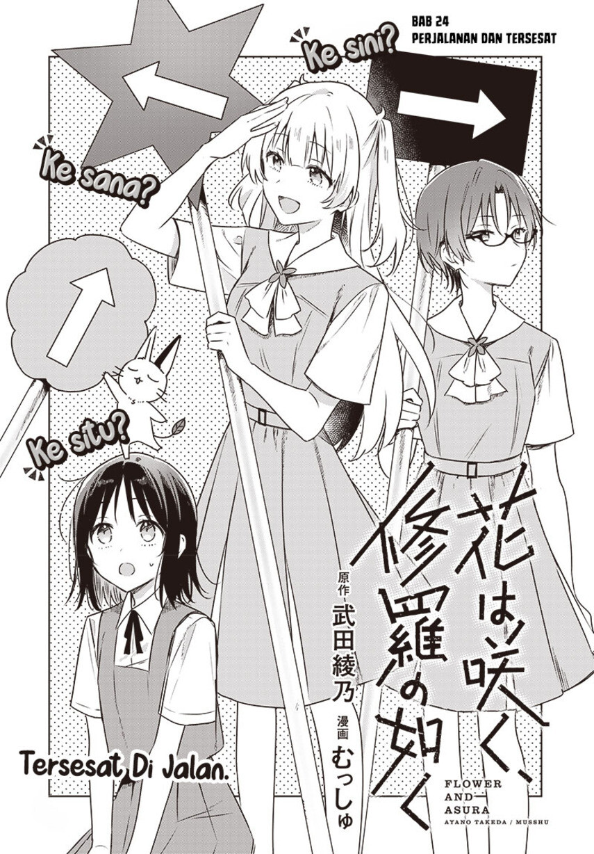 Hana Wa Saku, Shura No Gotoku Chapter 24