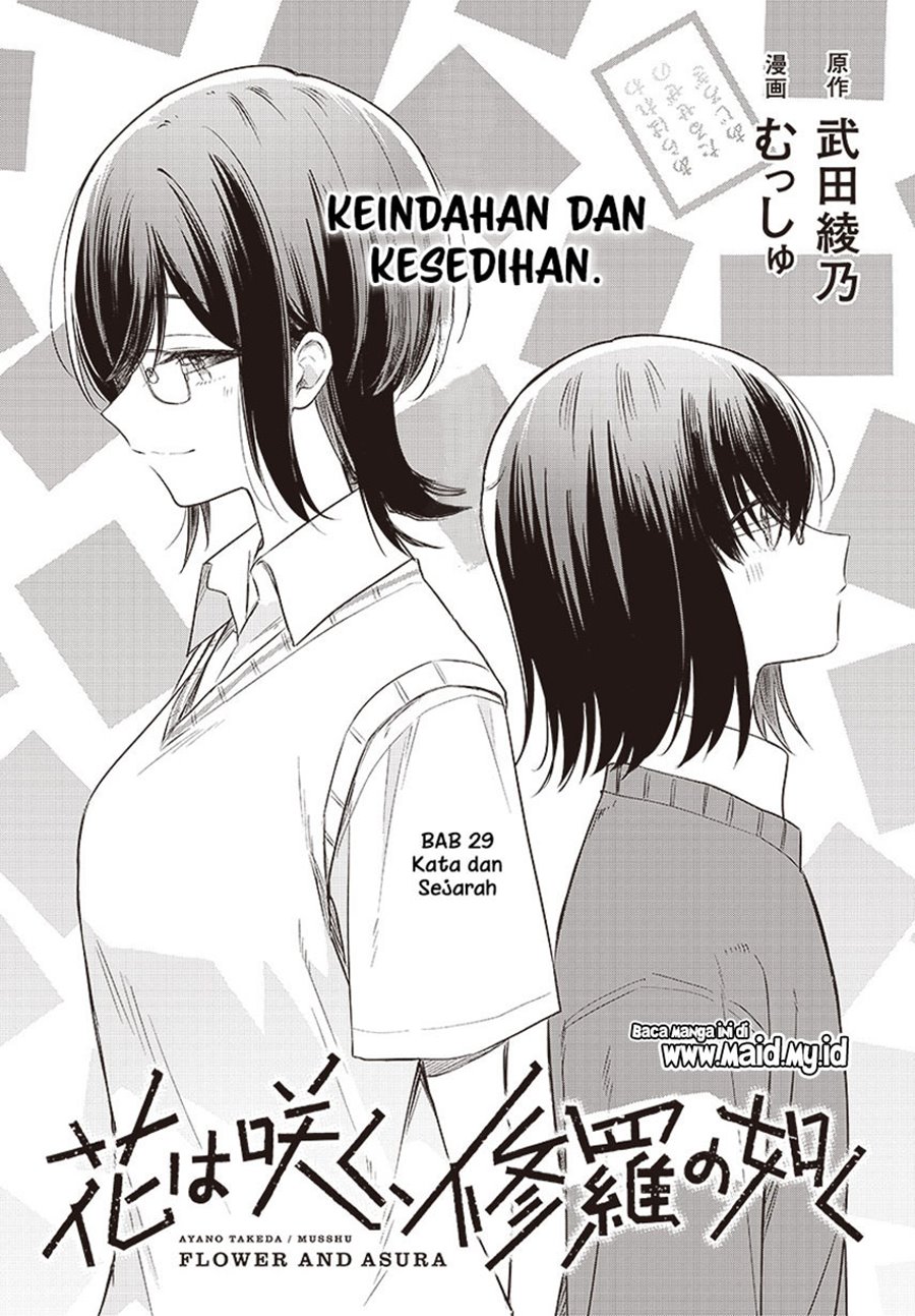 Hana Wa Saku, Shura No Gotoku Chapter 29