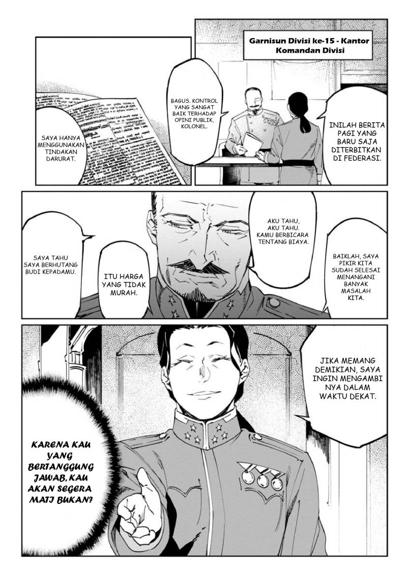 Baikoku Kikan Chapter 11