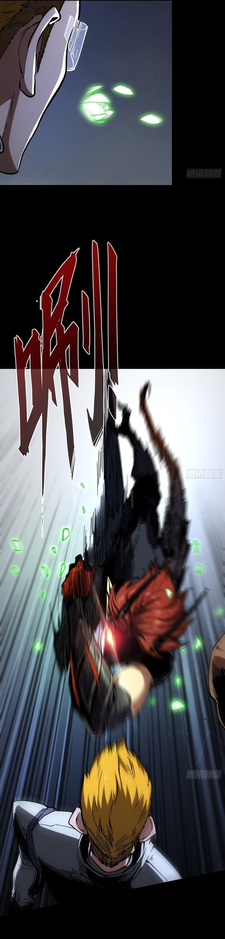 If I Don’t Die Soon, I Will Rule The Demon Realm Chapter 28