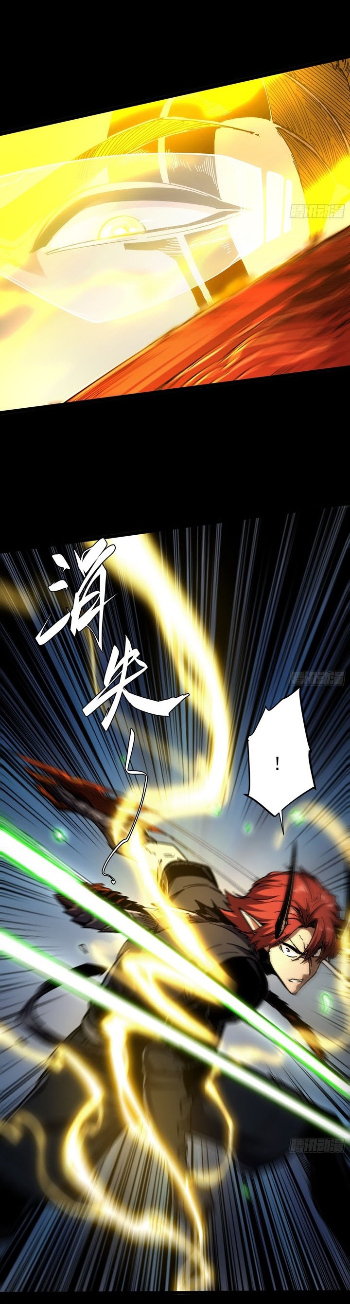 If I Don’t Die Soon, I Will Rule The Demon Realm Chapter 28