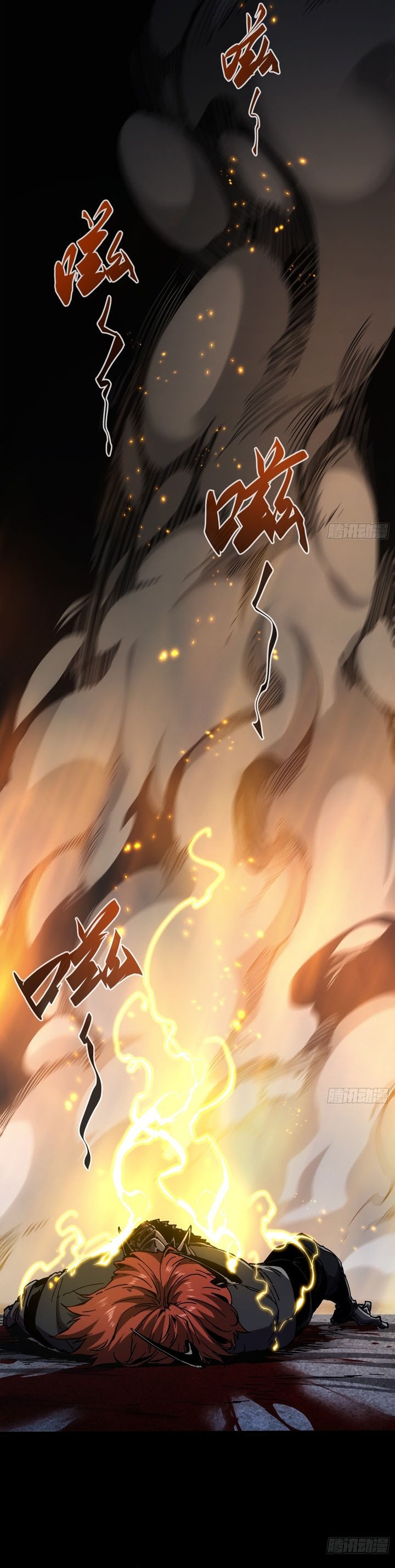 If I Don’t Die Soon, I Will Rule The Demon Realm Chapter 28