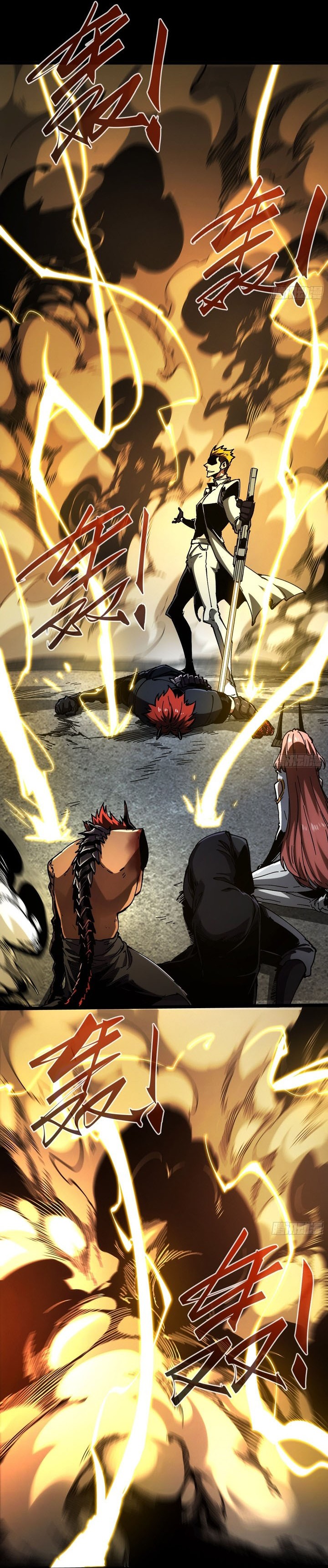 If I Don’t Die Soon, I Will Rule The Demon Realm Chapter 28