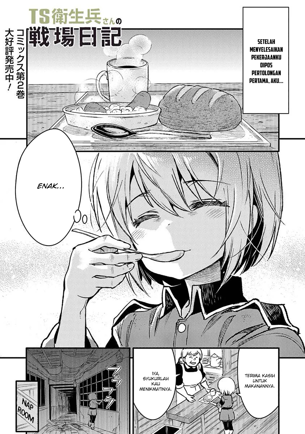 Ts Eiseihei-san No Senjou Nikki Chapter 12