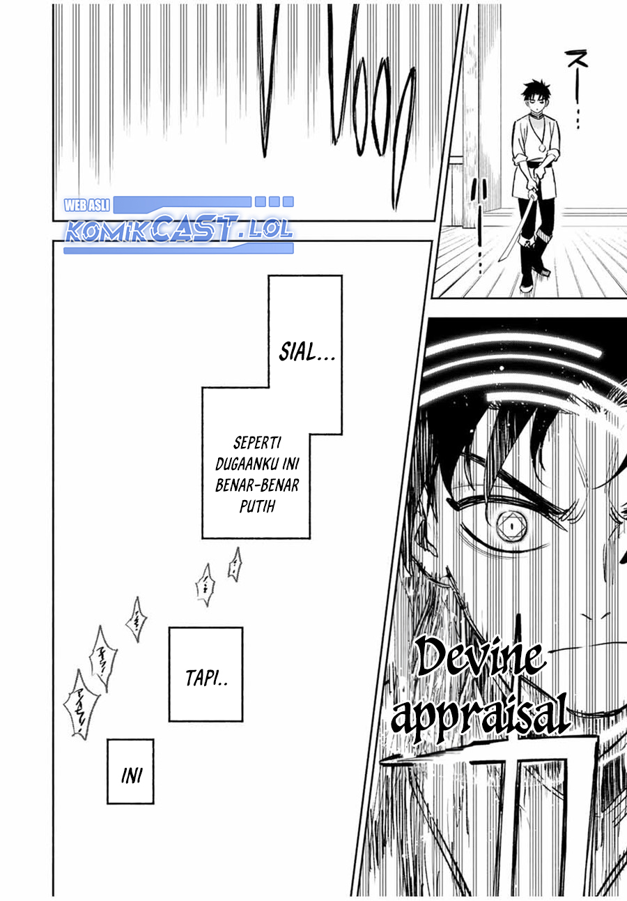 The Unfavorable Job Appraiser Is Actually The Strongest Chapter 78