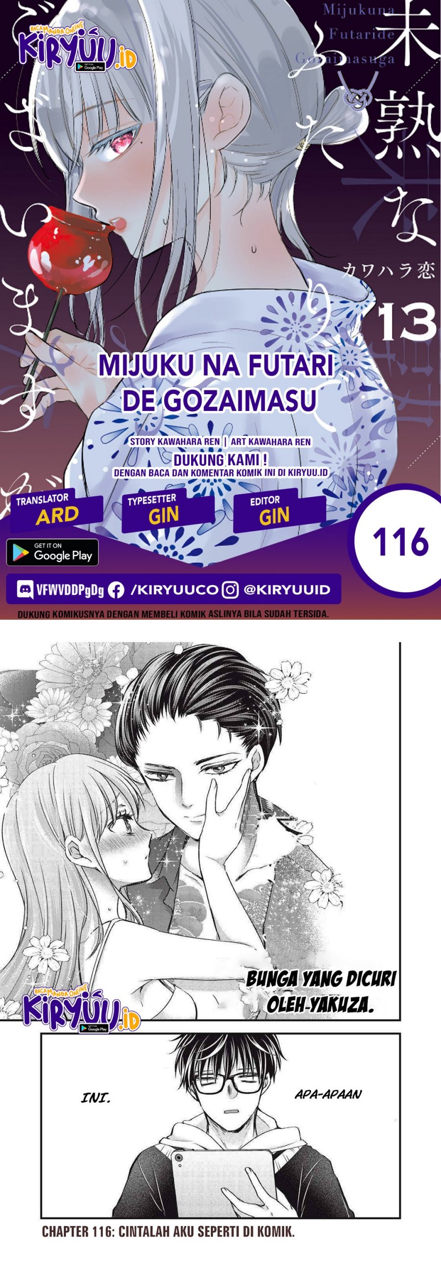 Mijuku Na Futari De Gozaimasu Ga Chapter 116