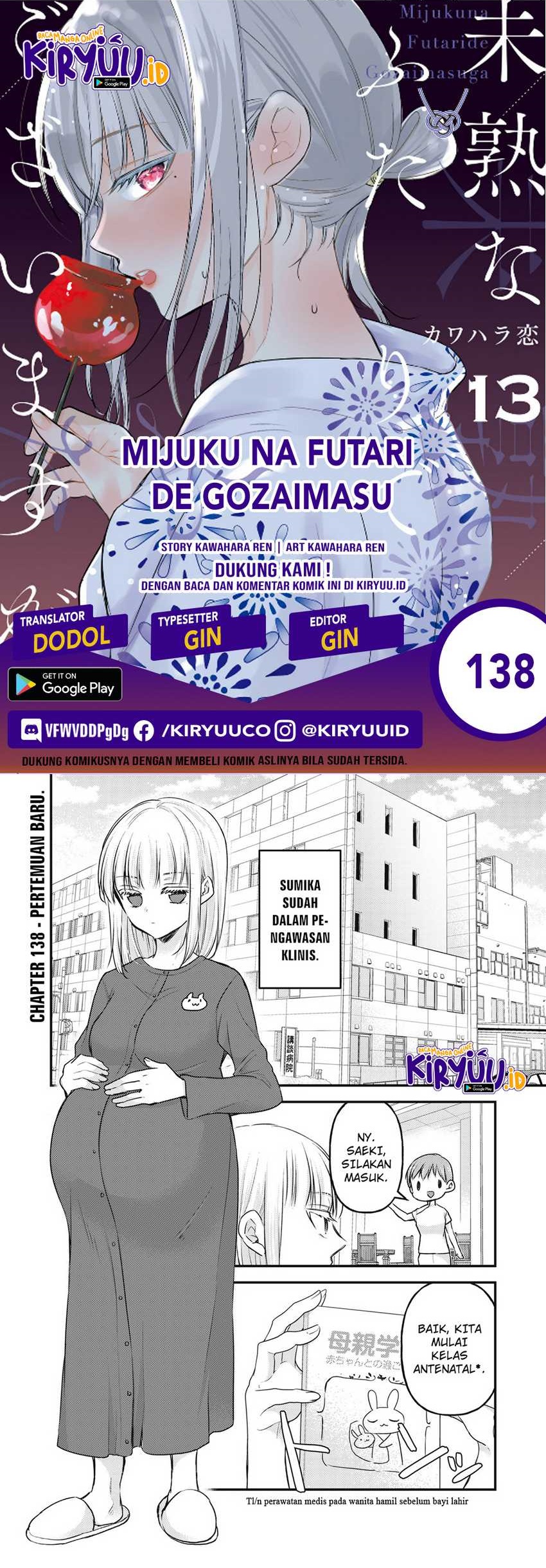 Mijuku Na Futari De Gozaimasu Ga Chapter 138