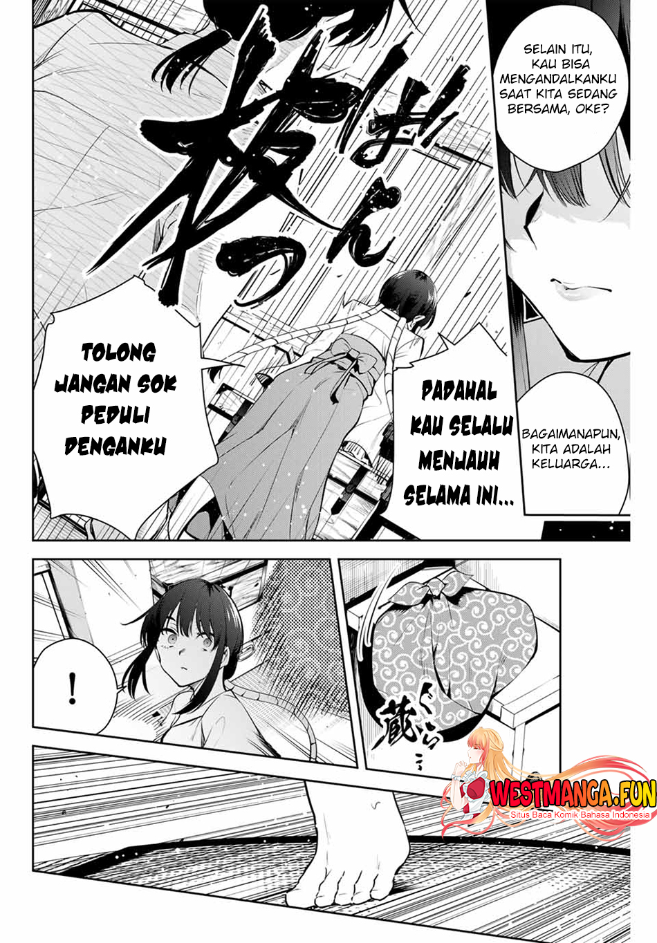 Sakigake No Hana Miko Chapter 1