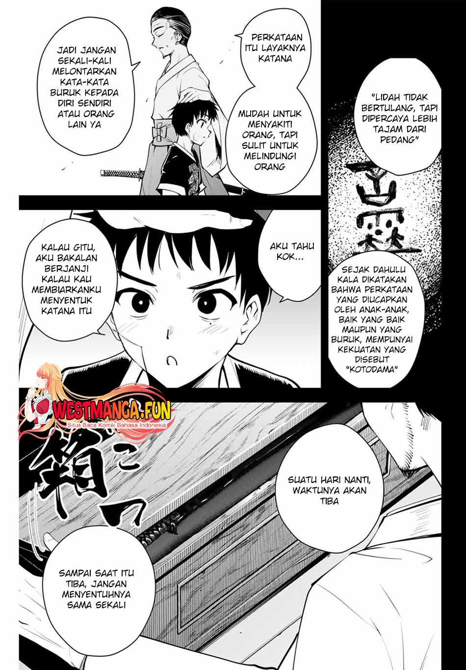 Sakigake No Hana Miko Chapter 1