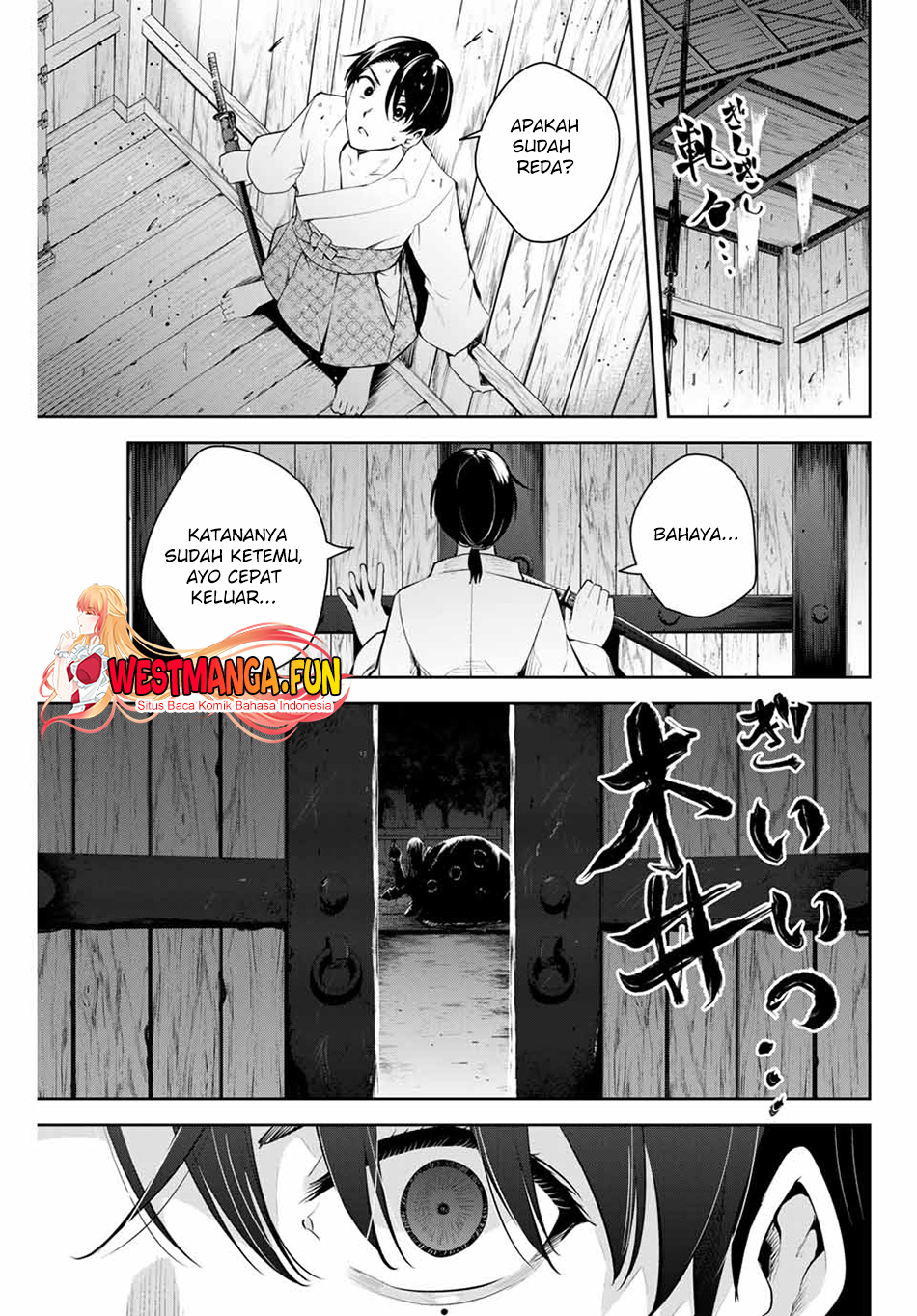 Sakigake No Hana Miko Chapter 1