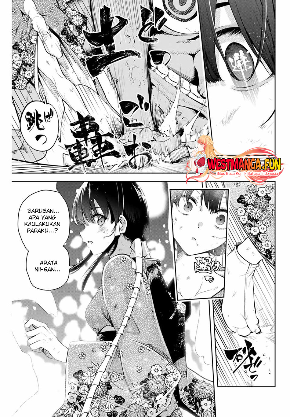 Sakigake No Hana Miko Chapter 1