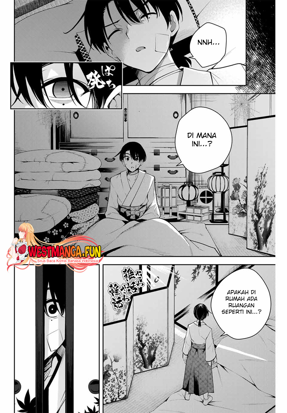 Sakigake No Hana Miko Chapter 1