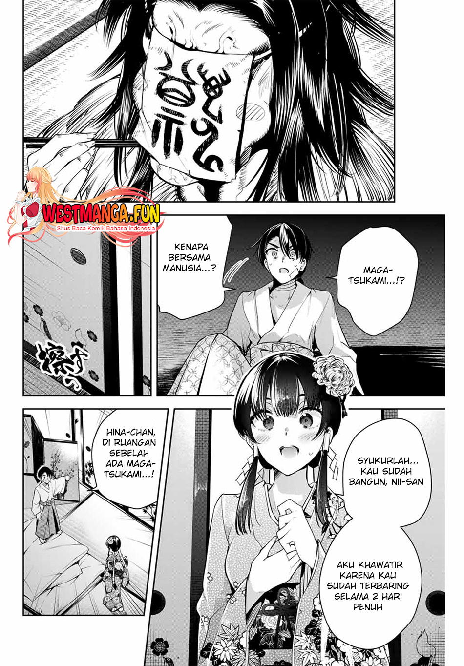 Sakigake No Hana Miko Chapter 1