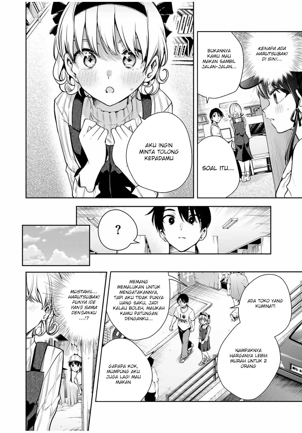 Sakigake No Hana Miko Chapter 12