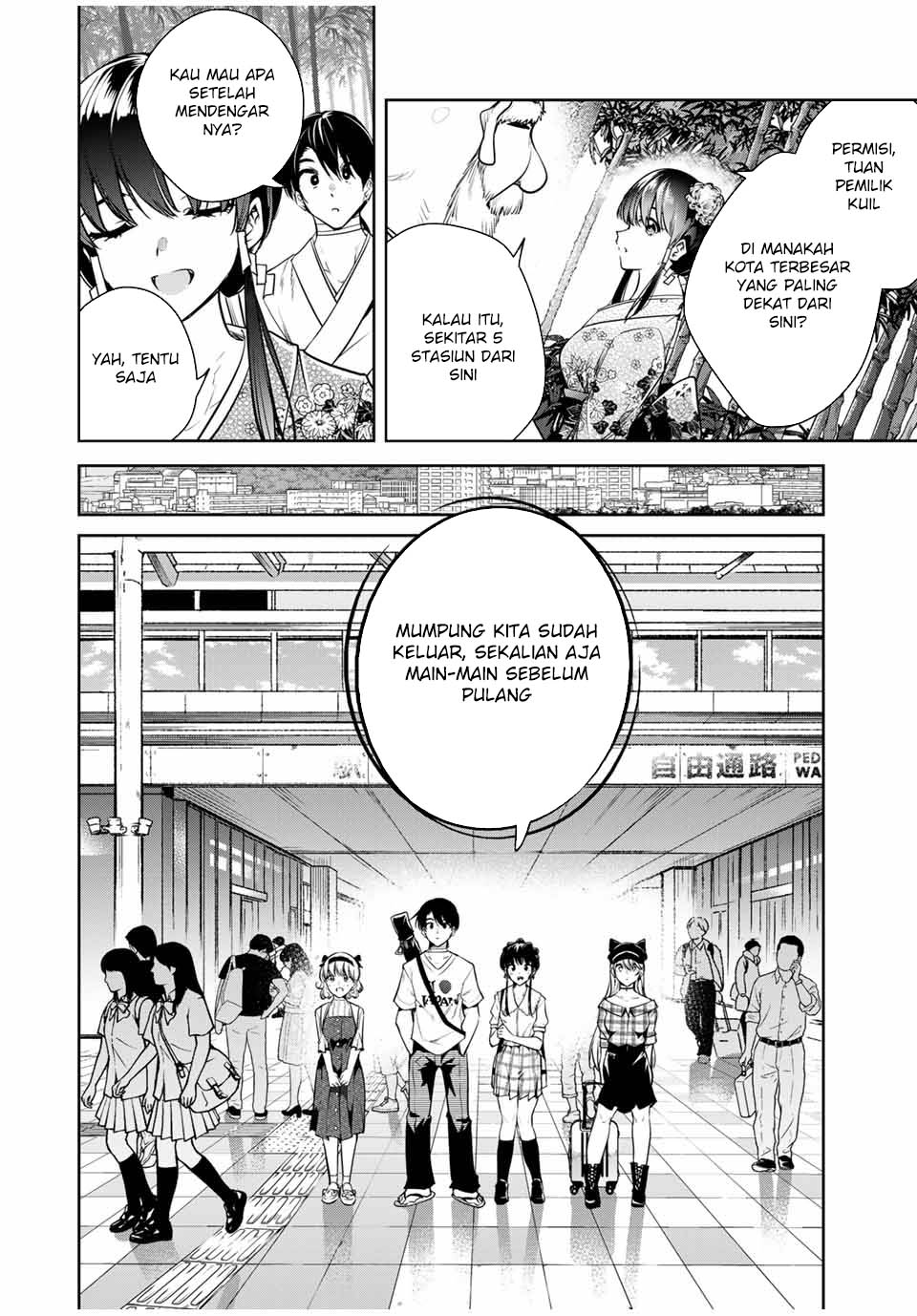 Sakigake No Hana Miko Chapter 12