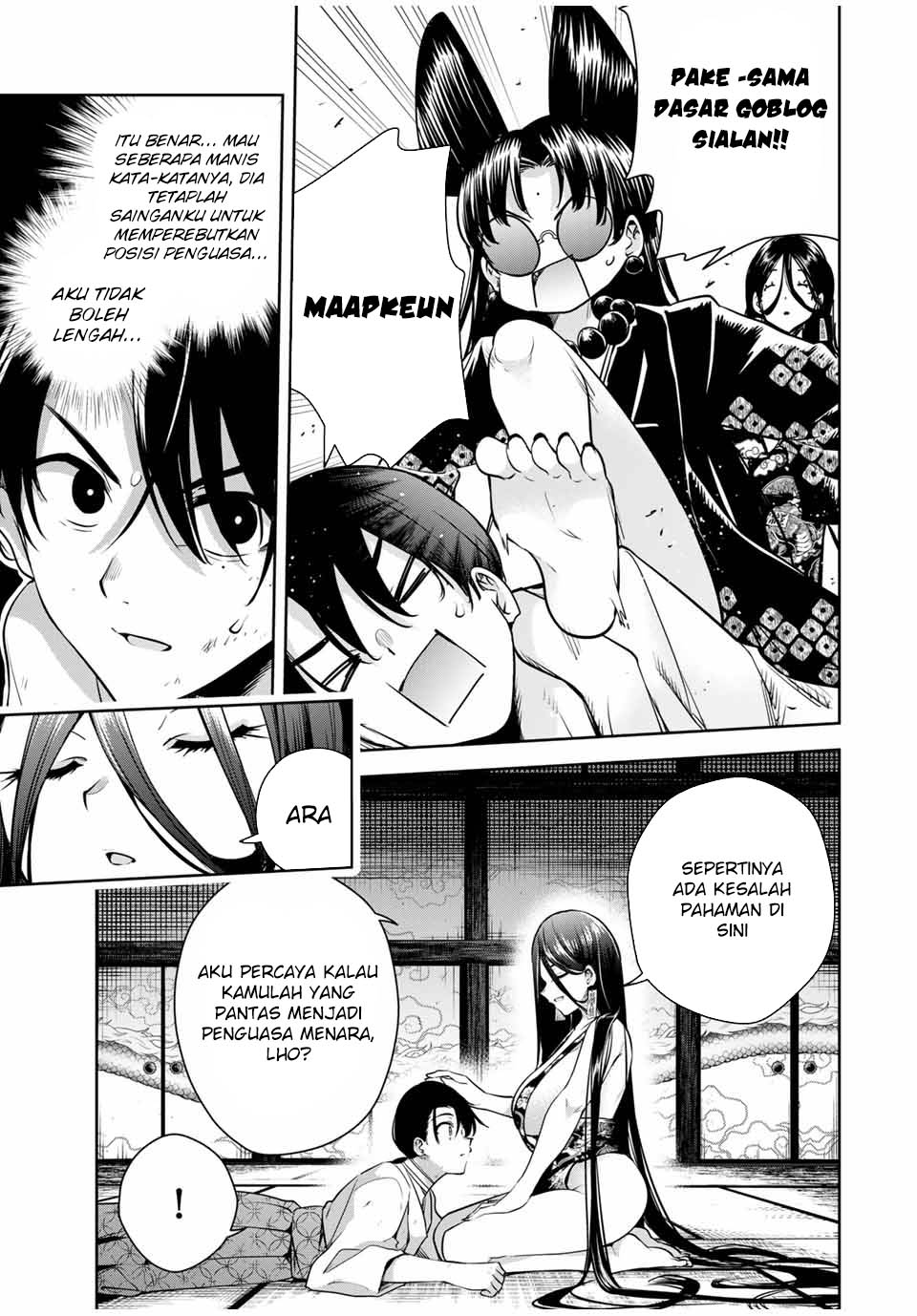 Sakigake No Hana Miko Chapter 15