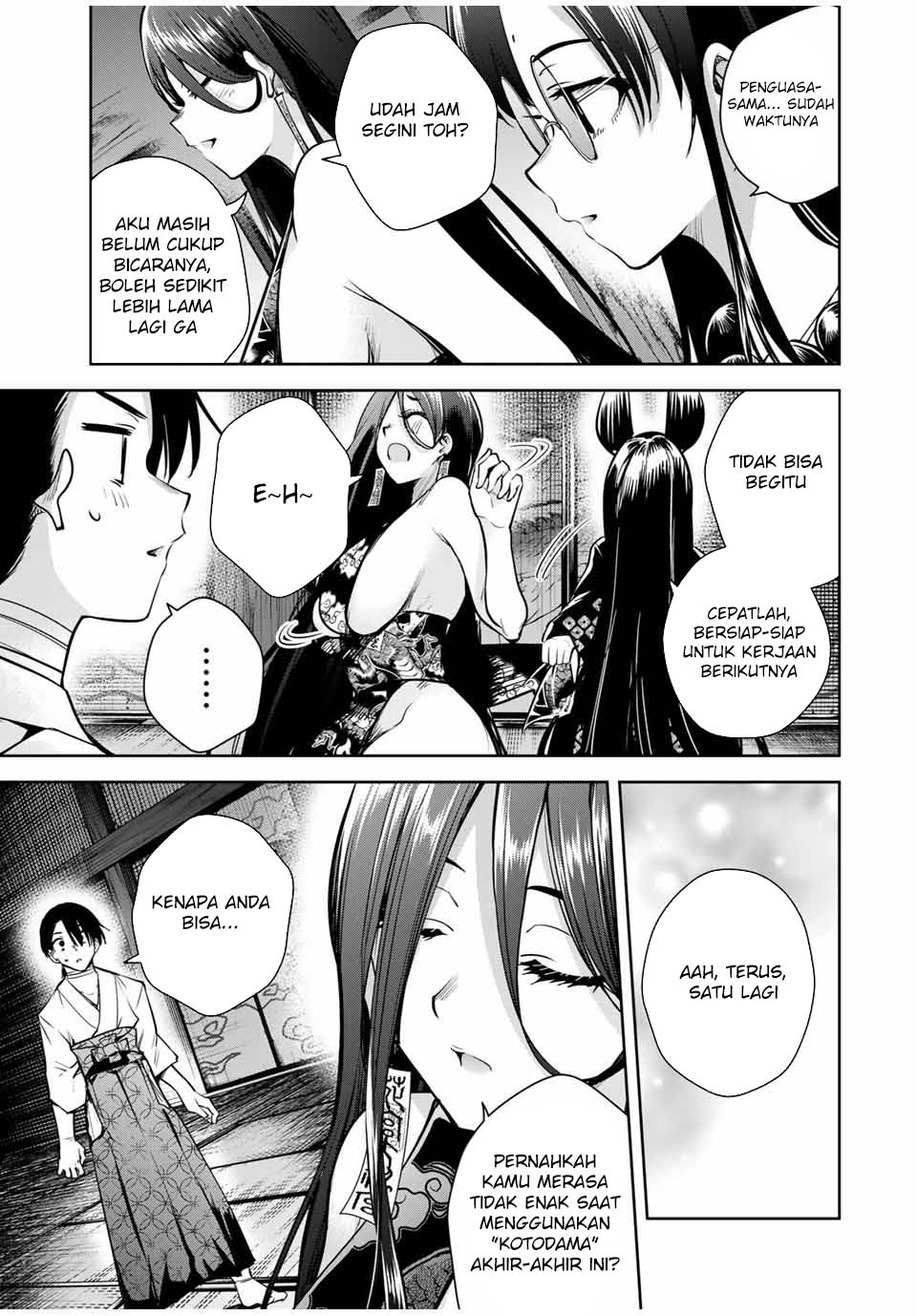 Sakigake No Hana Miko Chapter 15