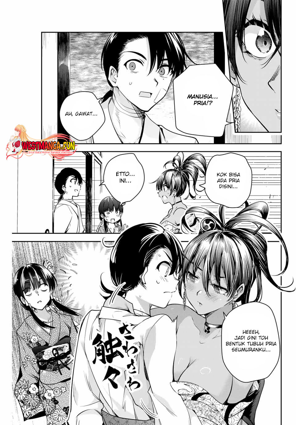 Sakigake No Hana Miko Chapter 2