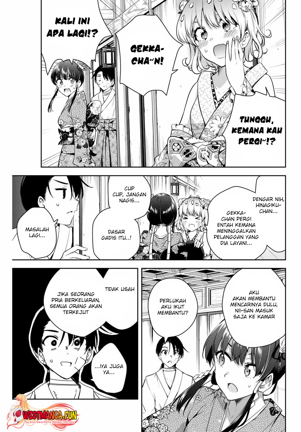 Sakigake No Hana Miko Chapter 2