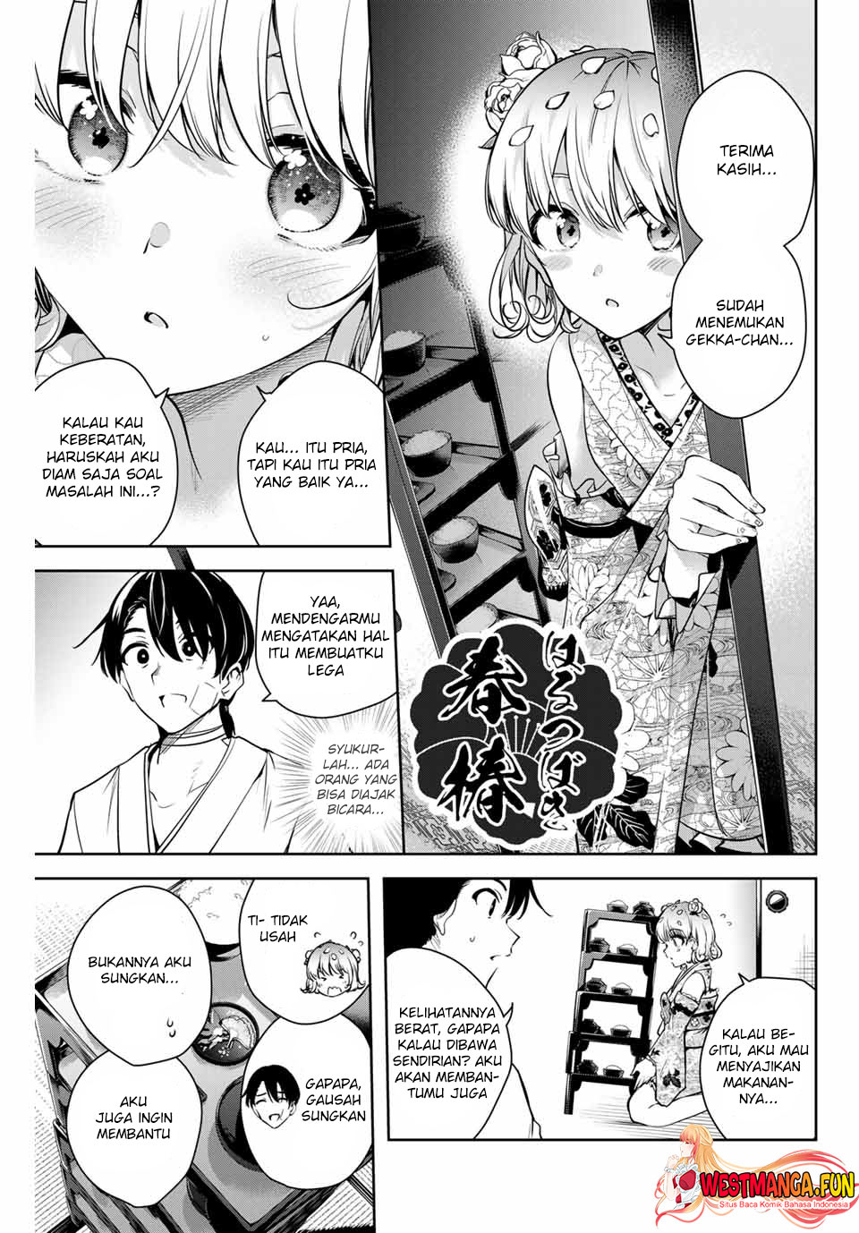 Sakigake No Hana Miko Chapter 2