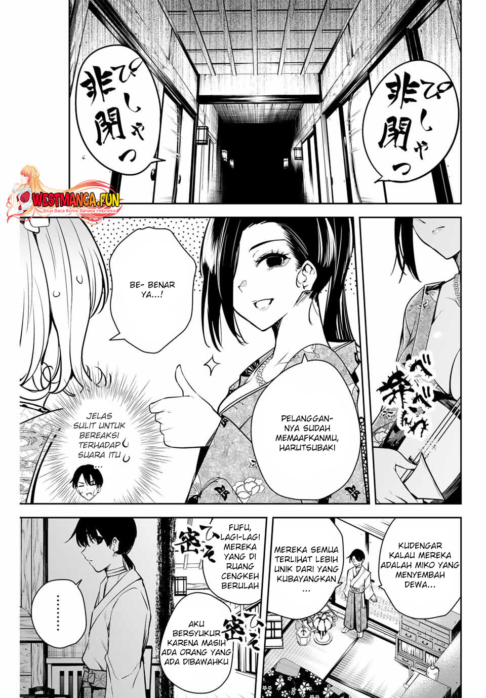 Sakigake No Hana Miko Chapter 2