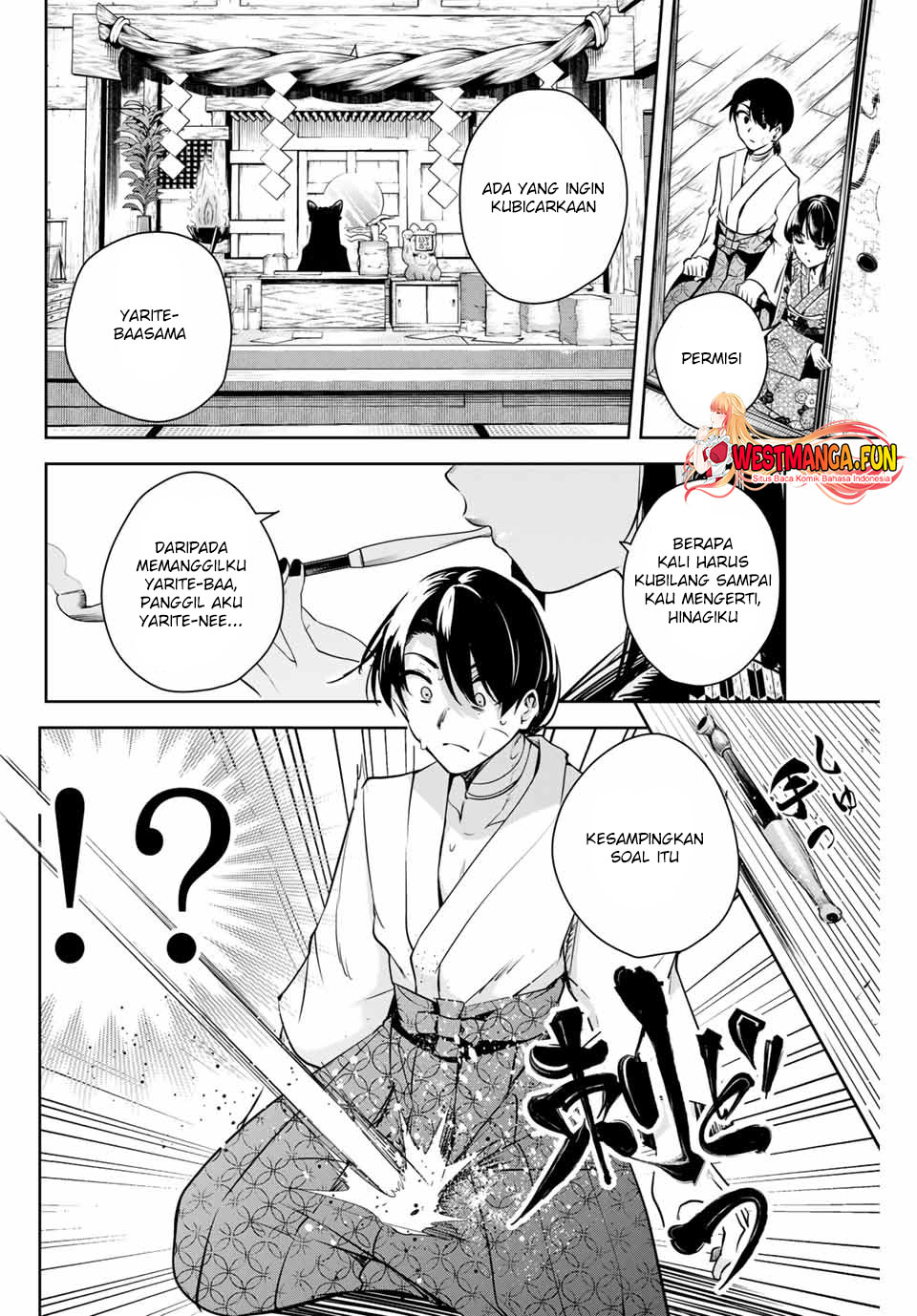 Sakigake No Hana Miko Chapter 2