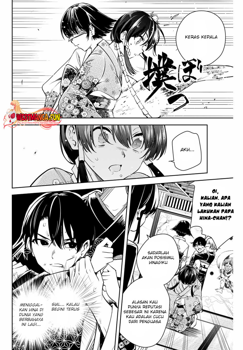 Sakigake No Hana Miko Chapter 2