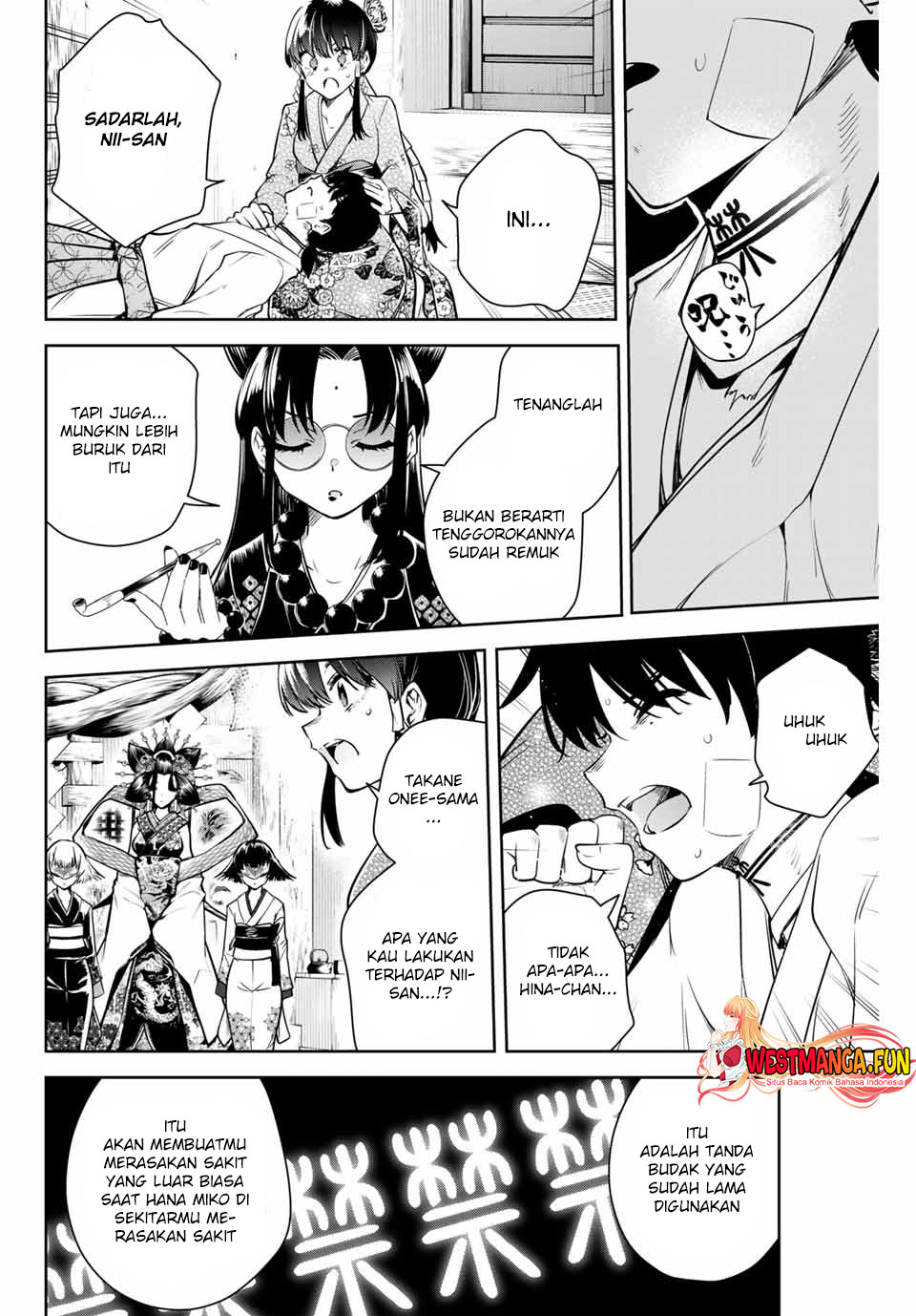 Sakigake No Hana Miko Chapter 2