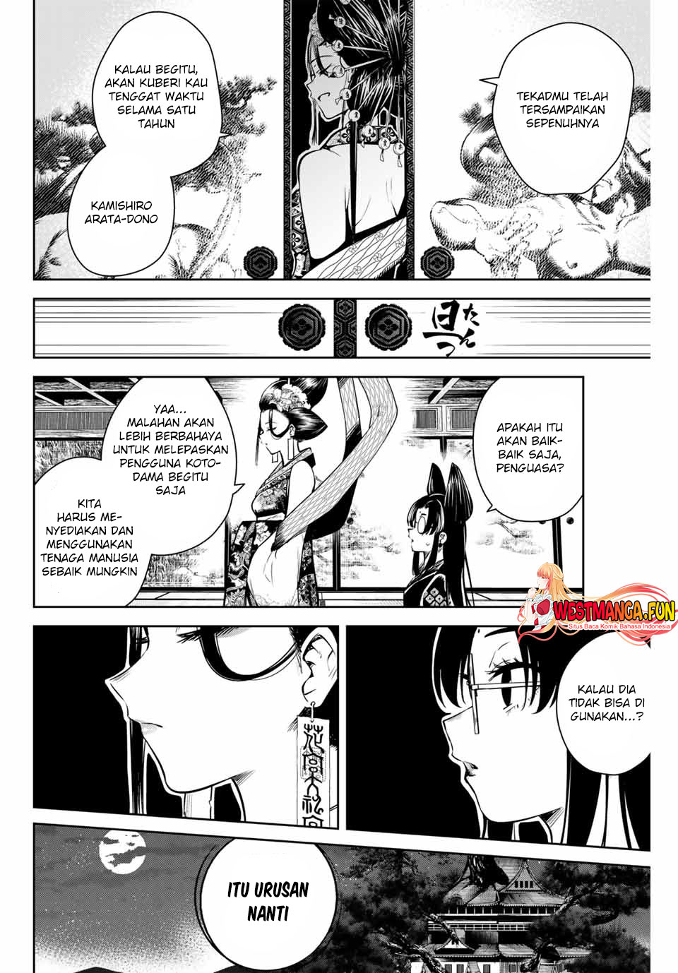 Sakigake No Hana Miko Chapter 2