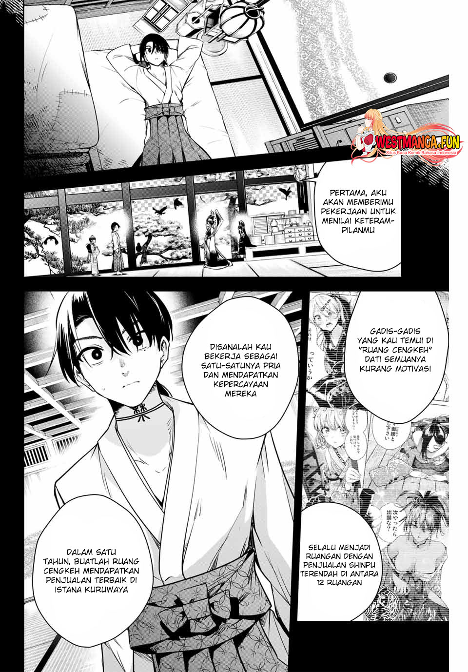 Sakigake No Hana Miko Chapter 2