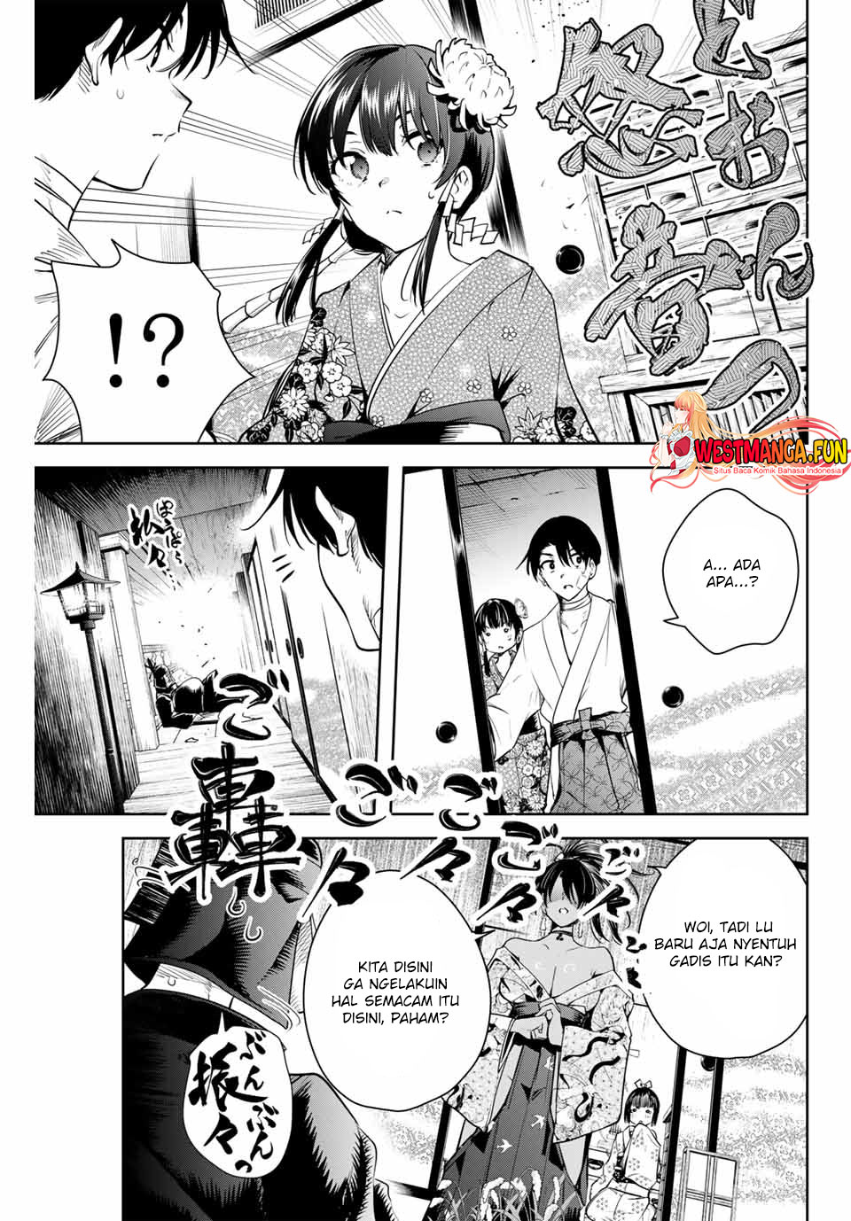 Sakigake No Hana Miko Chapter 2