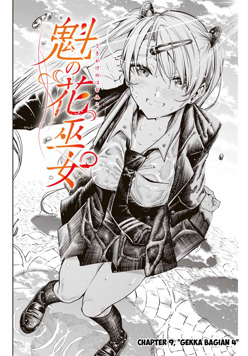 Sakigake No Hana Miko Chapter 8