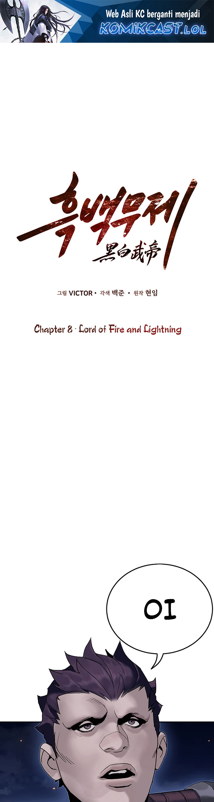 Dark And Light Martial Emperor Chapter 8