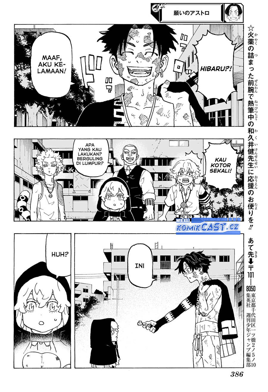 Negai No Astro Chapter 12