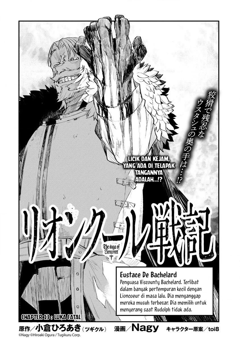 Lion Coeur Senki Chapter 13