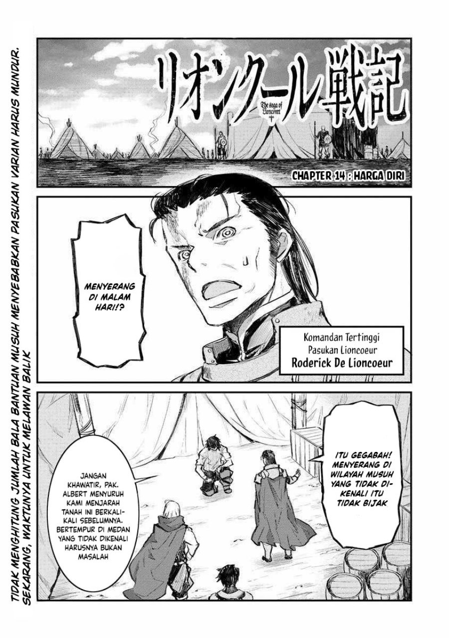 Lion Coeur Senki Chapter 14