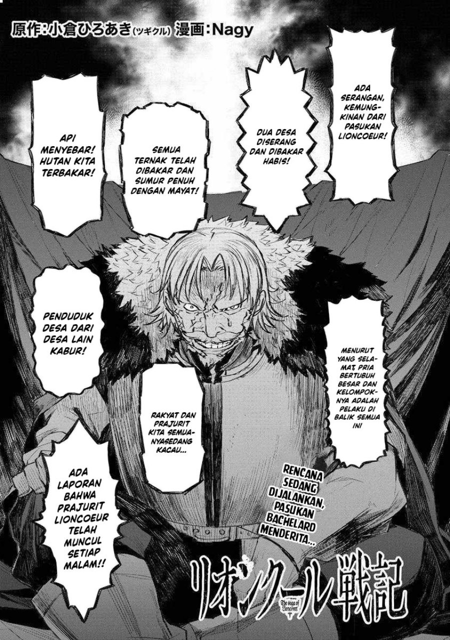 Lion Coeur Senki Chapter 15