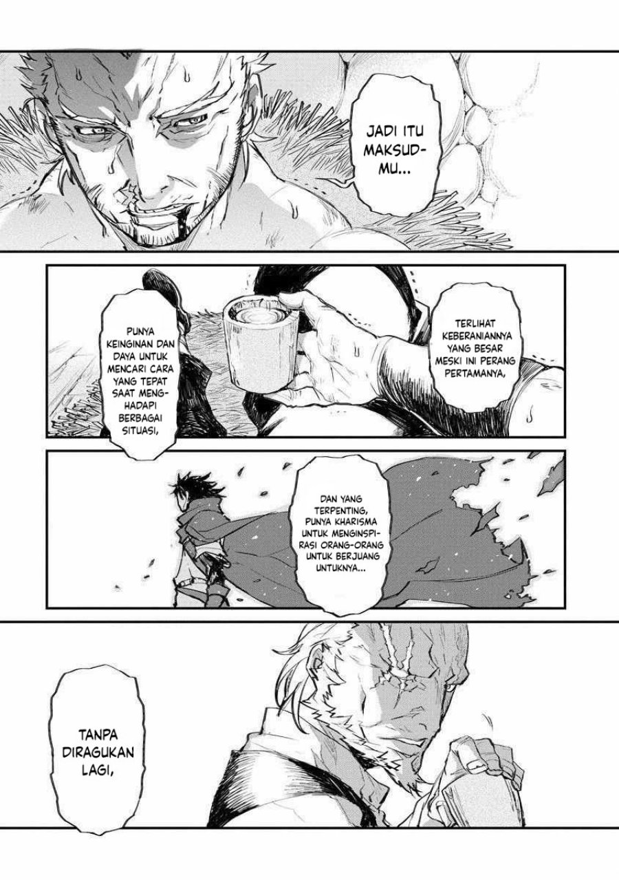 Lion Coeur Senki Chapter 17