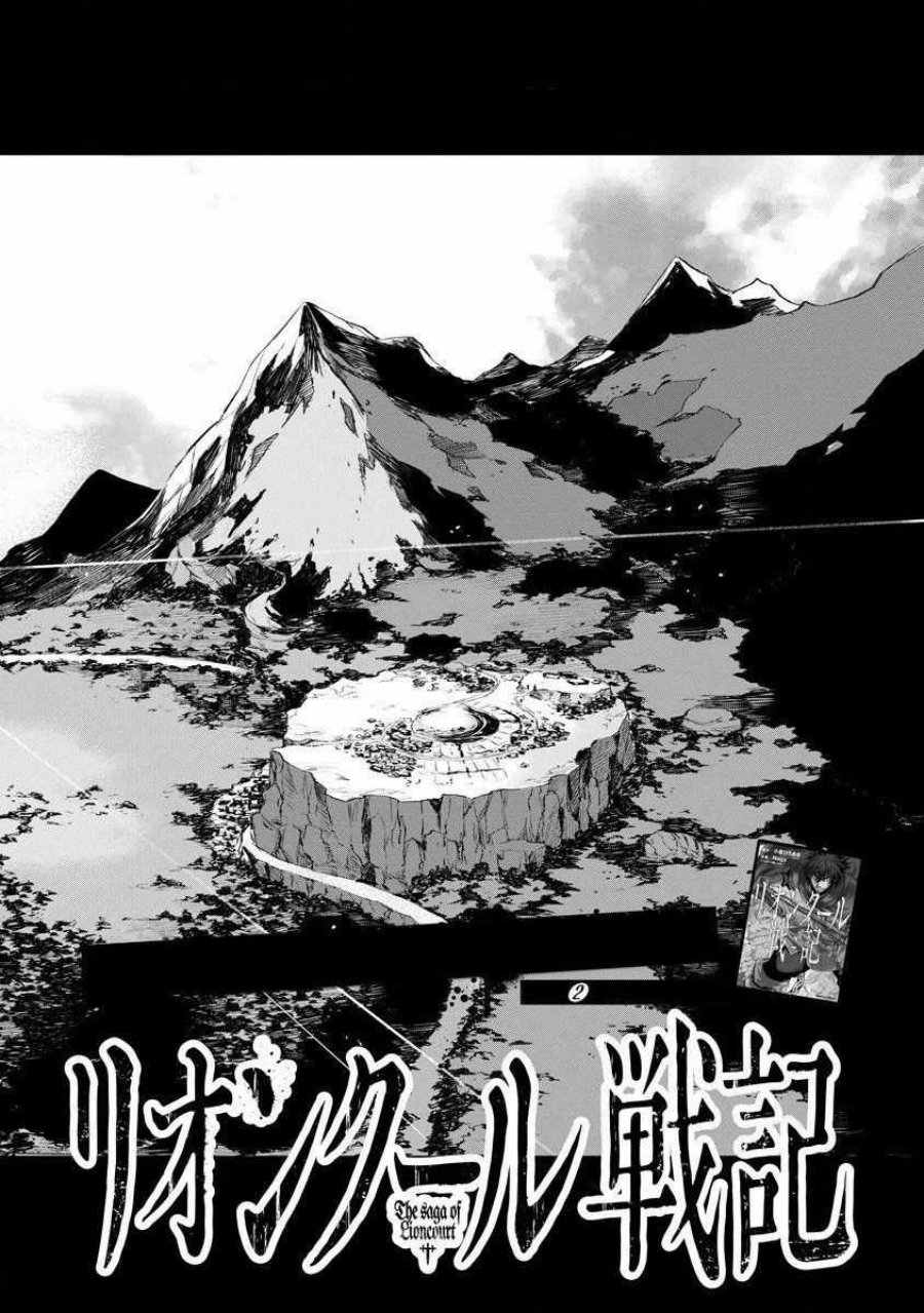 Lion Coeur Senki Chapter 17