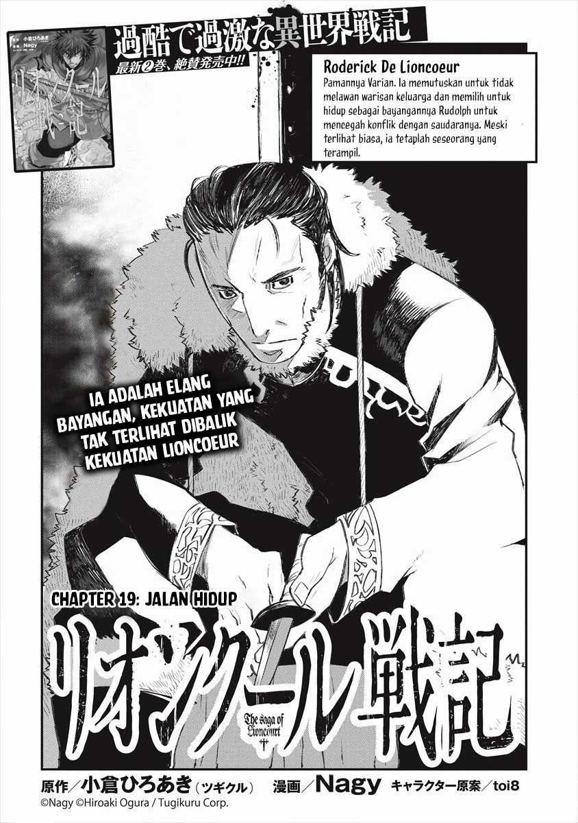 Lion Coeur Senki Chapter 19